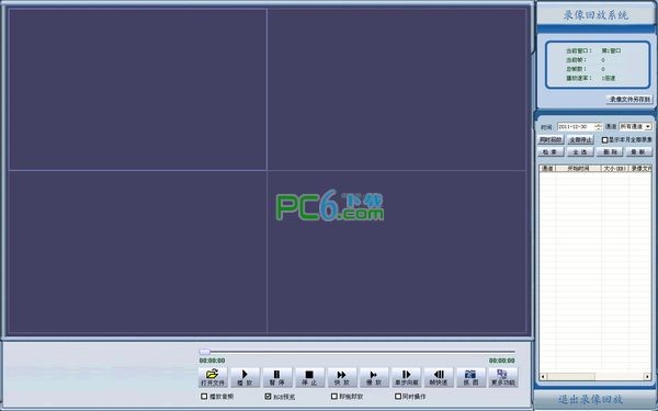 801格式播放器(JPlayer)下载9.11绿色版