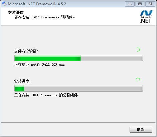 .NET Framework 4.5.2 微软官方正式版