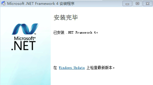 .NET Framework截图